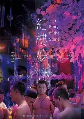 本日公休电影剧照